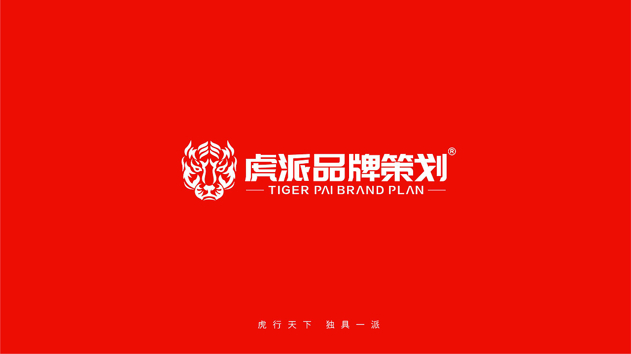 渝记晓天鲜藤椒嫩牛肉米线爆品全案策划（图ZMjk4MzU1MzU2） - 品牌 - 站酷设计师虎派品牌策划原创素材 - 站酷ZCOOL