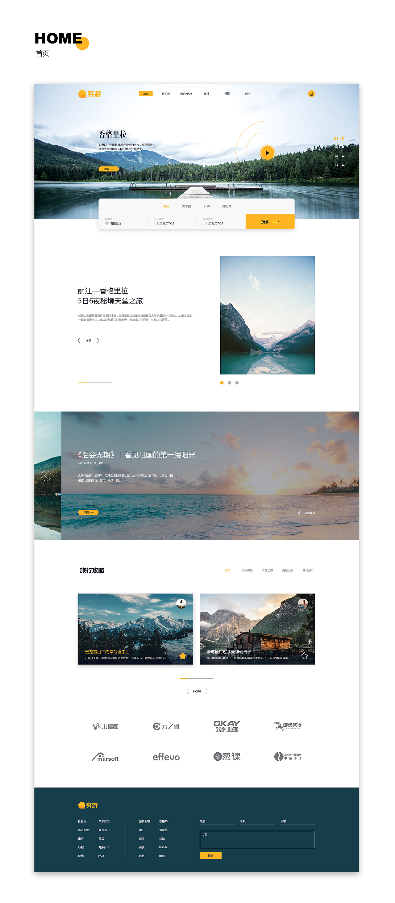 UI | 2021 ~ 2022设计作品合集（图ZMzAzMzIwMTQ0） - APP界面 - 站酷设计师子欧走的周同学原创素材 - 站酷ZCOOL