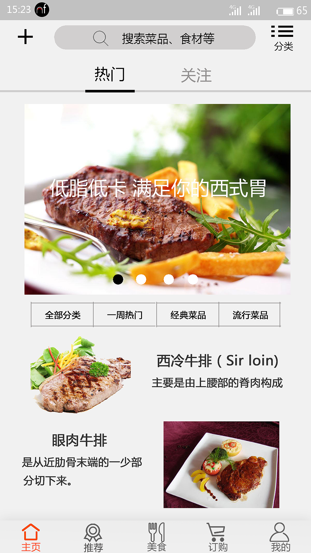 UI设计(网站  APP)