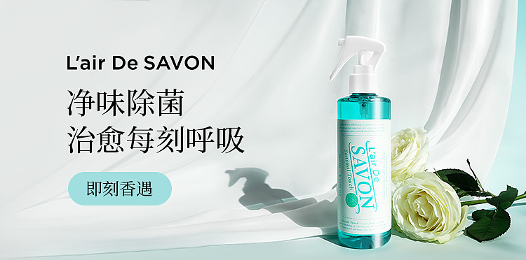 FITS 日本皂香品牌 38拍摄+海报精修 +品销宝应用