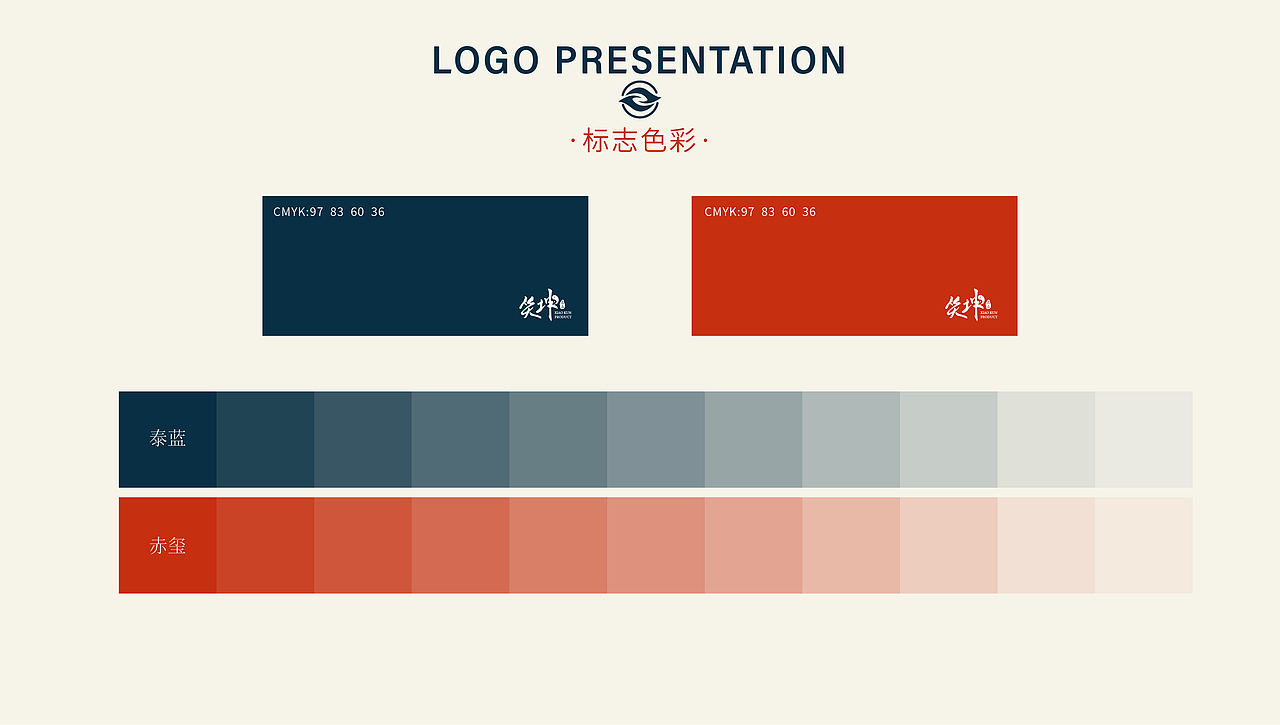 笑坤出品文玩logo