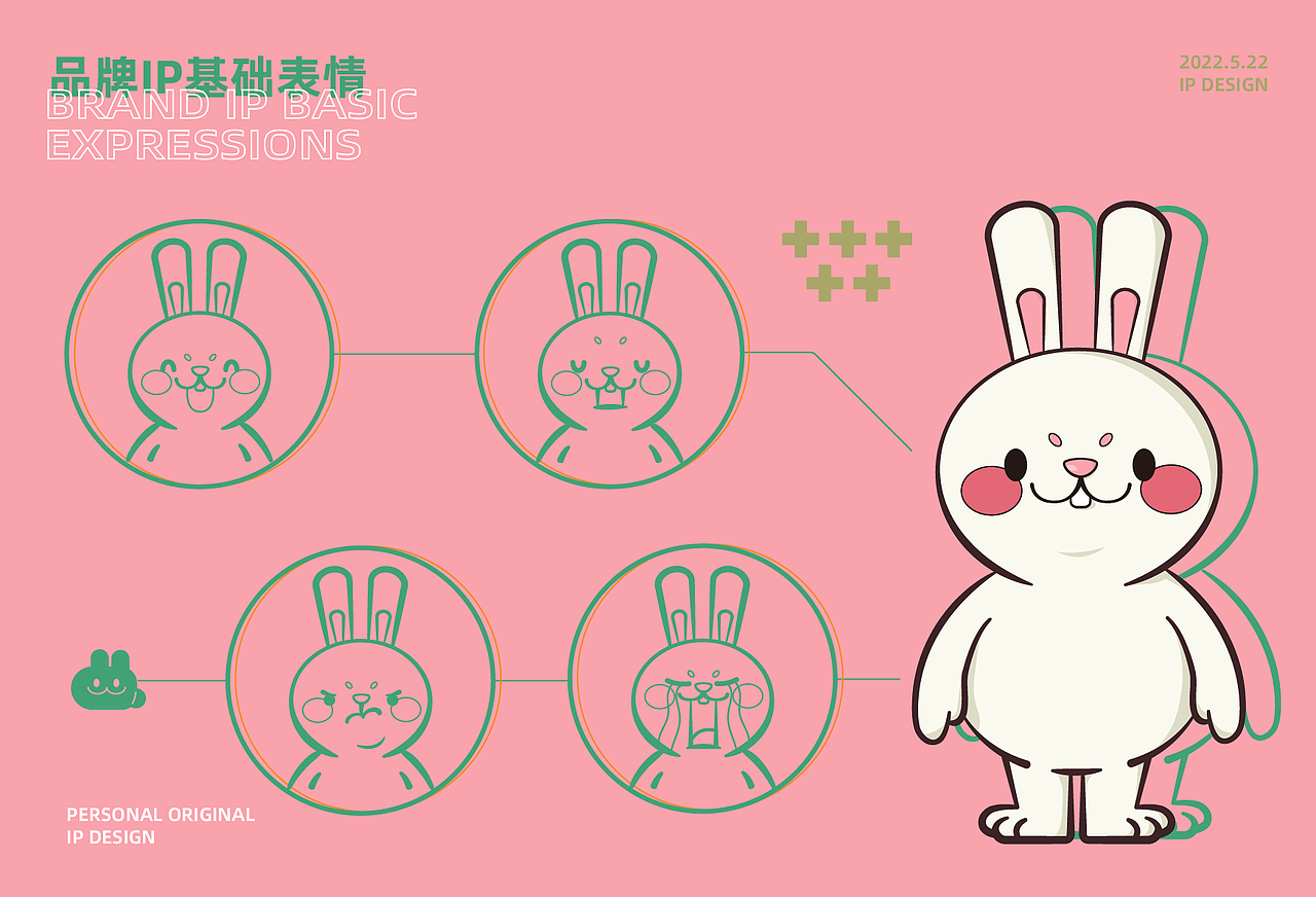 咪兔METOO原创IP设计（图ZMzAyMzcyMzAw） - IP形象 - 站酷设计师猪崽541原创素材 - 站酷ZCOOL