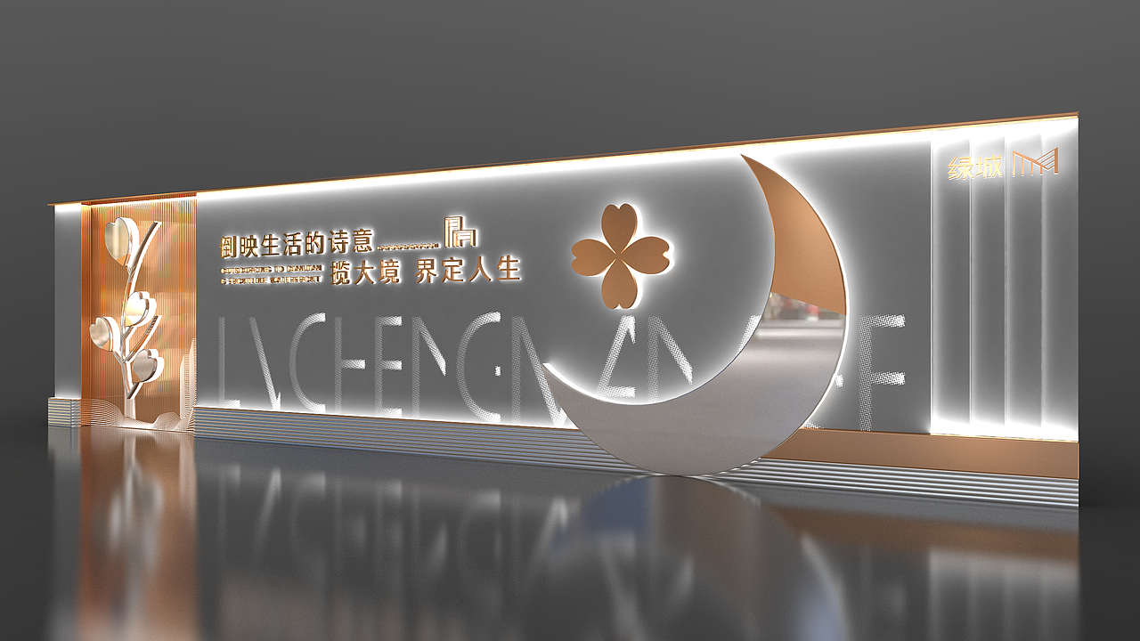 围挡设计2024040603（图ZMzY1OTUzNjY0） - 建筑设计 - 站酷设计师千花之树原创素材 - 站酷ZCOOL