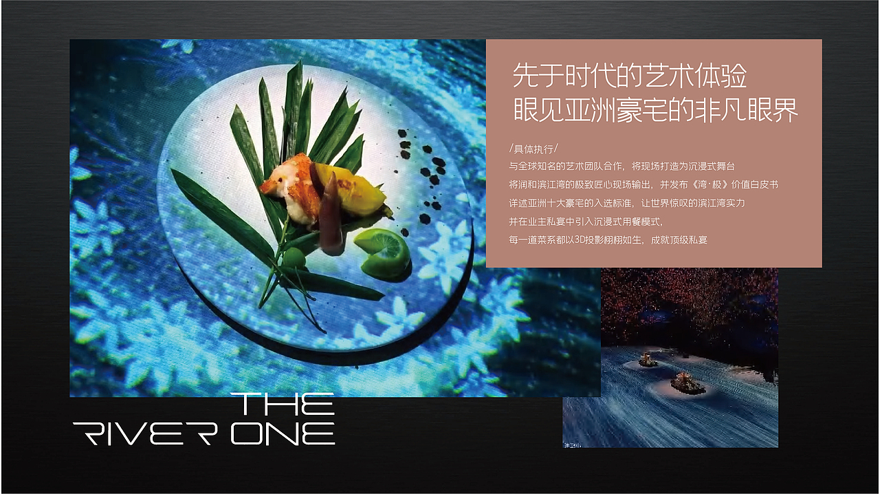 润和滨江湾推广思考（图ZMzMxNjk3NTY4） - 品牌 - 站酷设计师思邈品牌管理原创素材 - 站酷ZCOOL