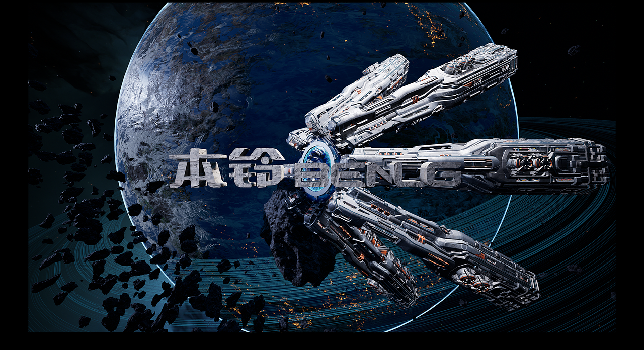 【产品动画】BENLNG本铃锂电池-UE动画（图ZMzI1MjcyMDA0） - 产品 - 站酷设计师Edward小山原创素材 - 站酷ZCOOL