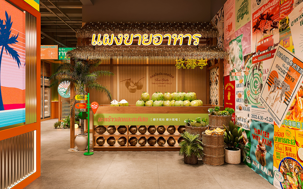 泰坦象·泰国大排档 | ABD案例(图ZMzI3NDYzNTY4) - 品牌 - 站酷设计师ABD品牌策略设计原创素材 - 站酷ZCOOL
