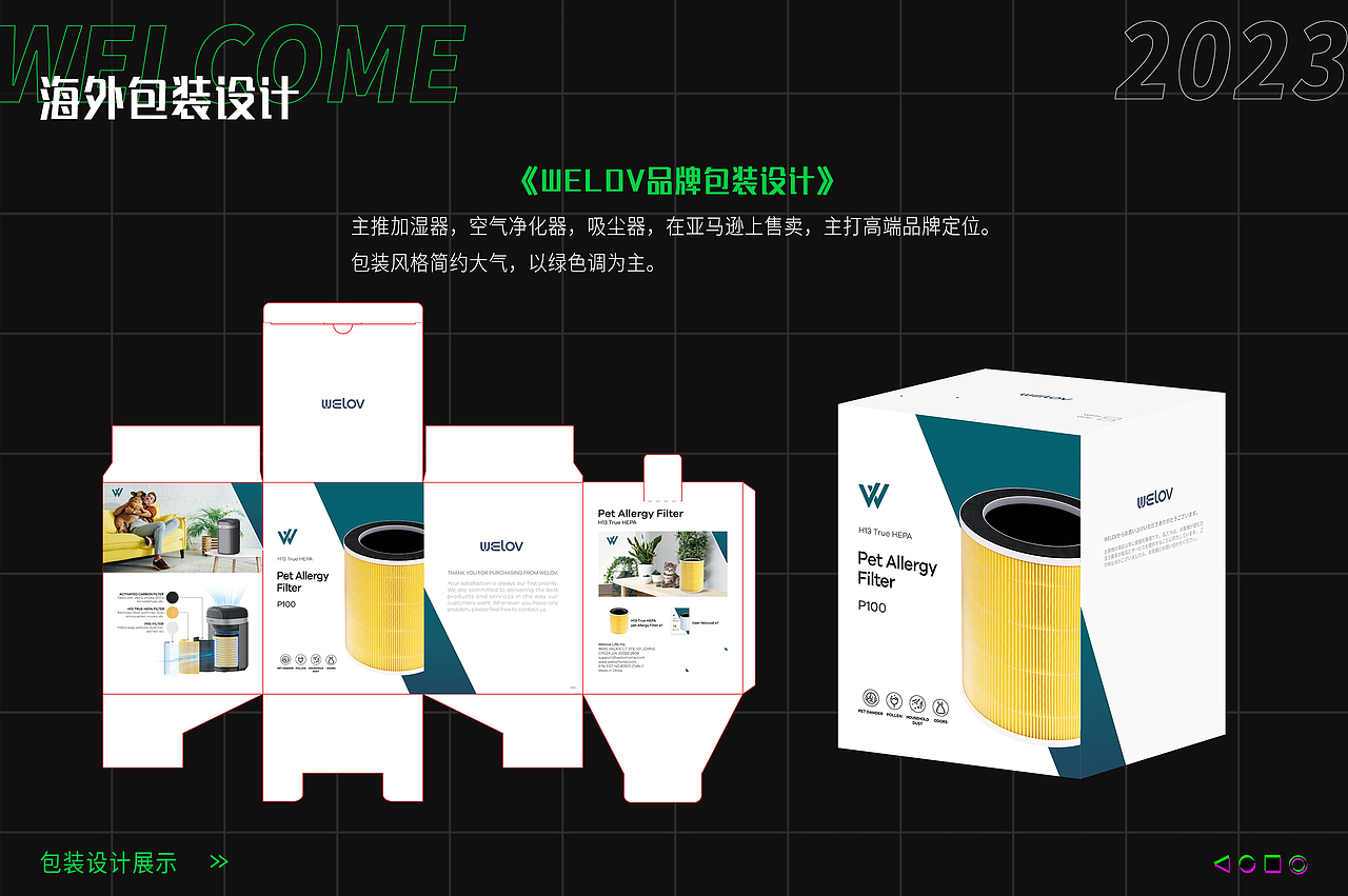 2023作品集（图ZMzM0NzEyMDE2） - 其他 - 站酷设计师玛希原创素材 - 站酷ZCOOL