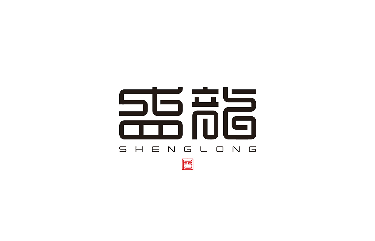字体设计丨杂字集（图ZMzY5MTU5Nzgw） - 字体/字形 - 站酷设计师秋刀鱼设计原创素材 - 站酷ZCOOL