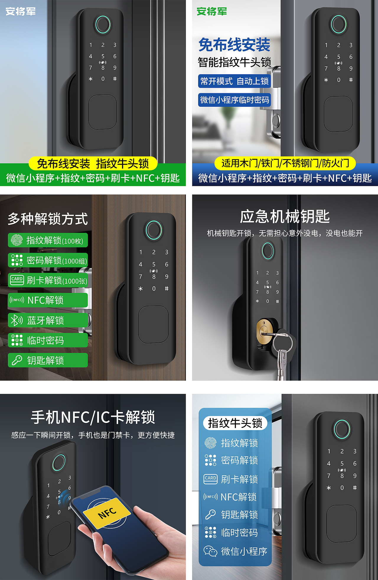 指纹锁（图ZMzU2OTcwNDIw） - 其他工业/产品 - 站酷设计师廷鱿鱼原创素材 - 站酷ZCOOL