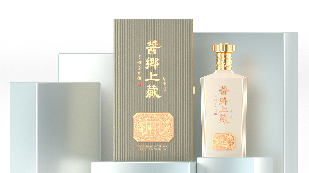 酒包装效果图渲染合集-2021(1)