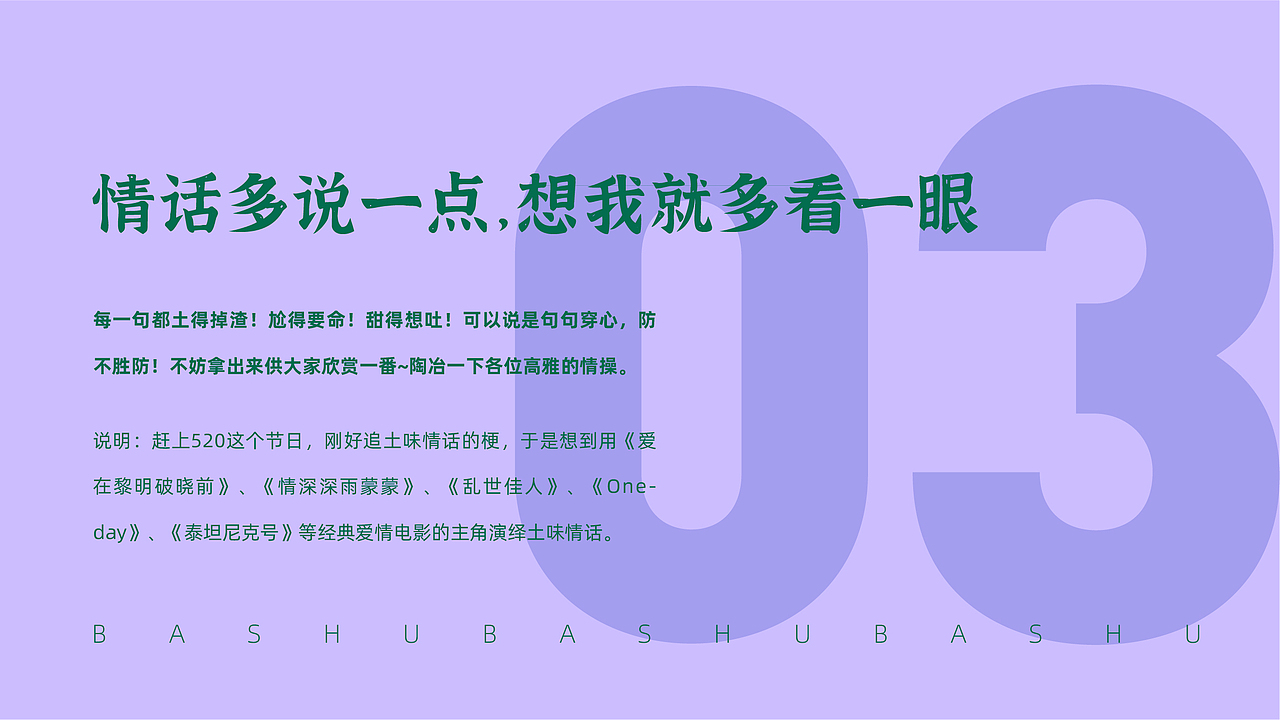 MEALSALAD插画整理