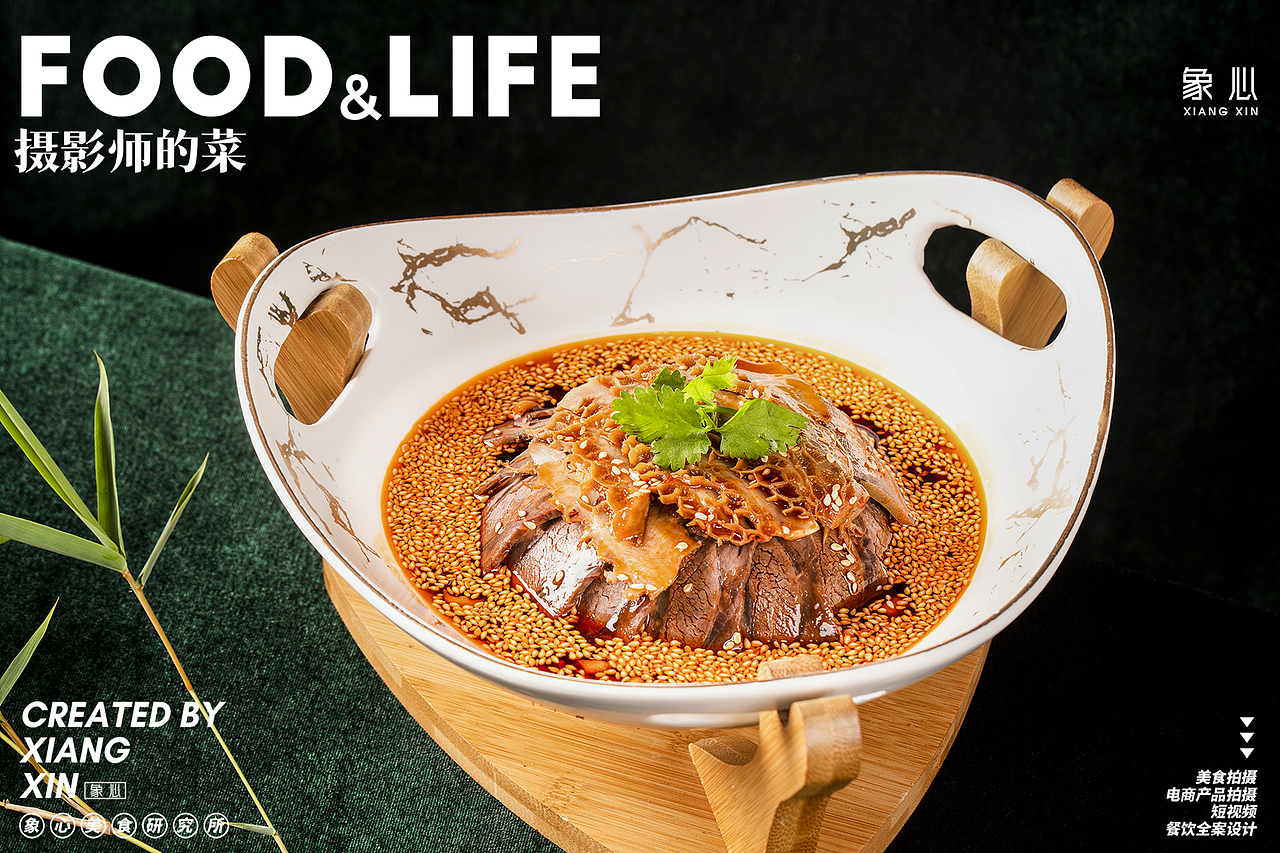 酒店菜品拍摄 火锅拍摄 美食拍摄（图ZMzExMjg3ODgw） - 美食摄影 - 站酷设计师象心视觉原创素材 - 站酷ZCOOL