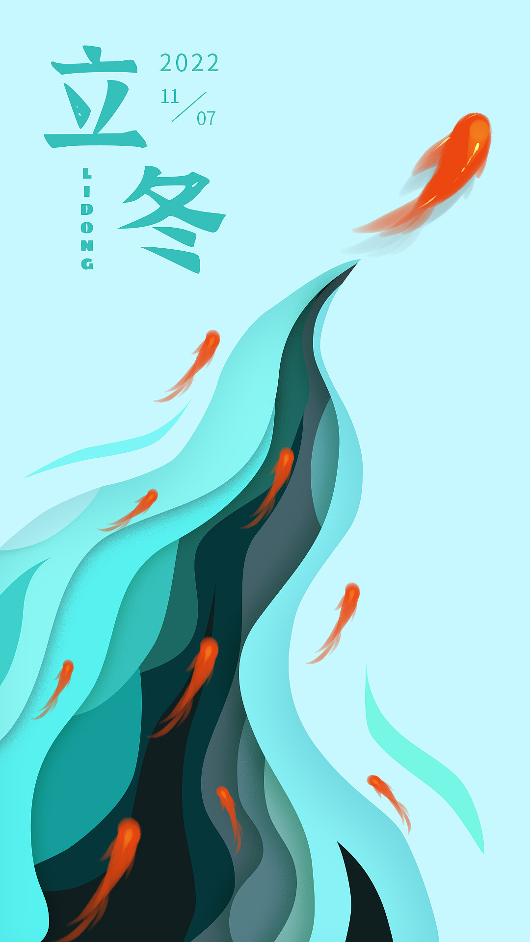 春夏秋冬海报（图ZMzExNDgwMzU2） - 海报 - 站酷设计师熊熊牧设计原创素材 - 站酷ZCOOL
