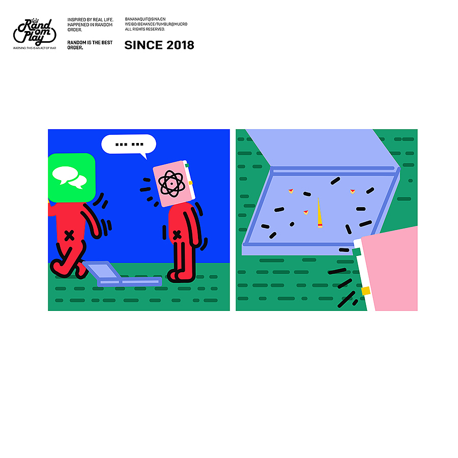 Sth croxx my mind 20230921