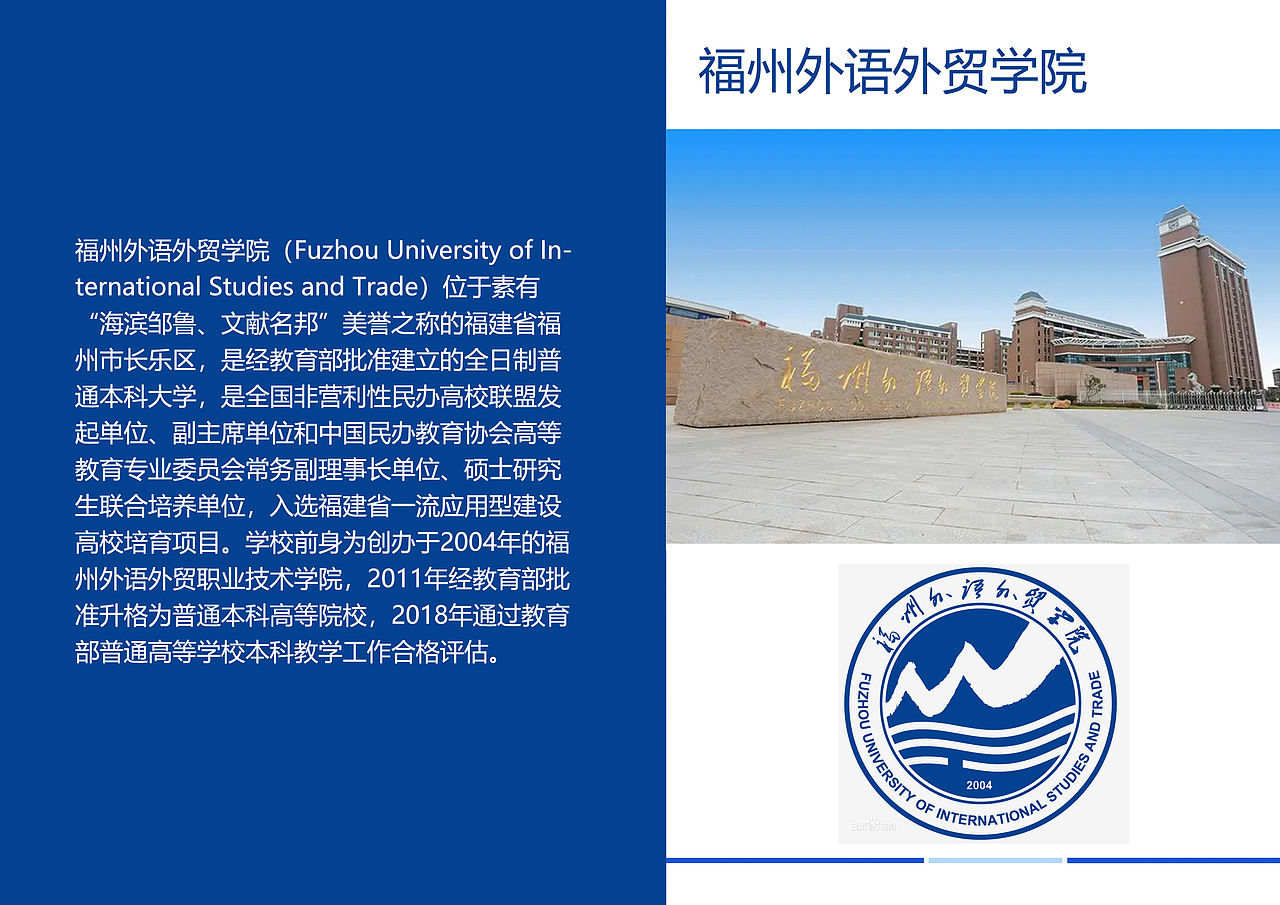 福建大学一览【1】（图ZMzI5MTcxNDky） - 其他平面 - 站酷设计师浅墨幺幺原创素材 - 站酷ZCOOL