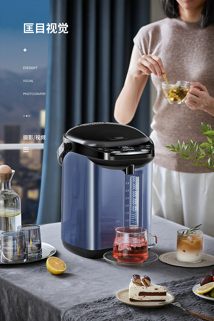 商业产品摄影 | 苏泊尔电热水壶