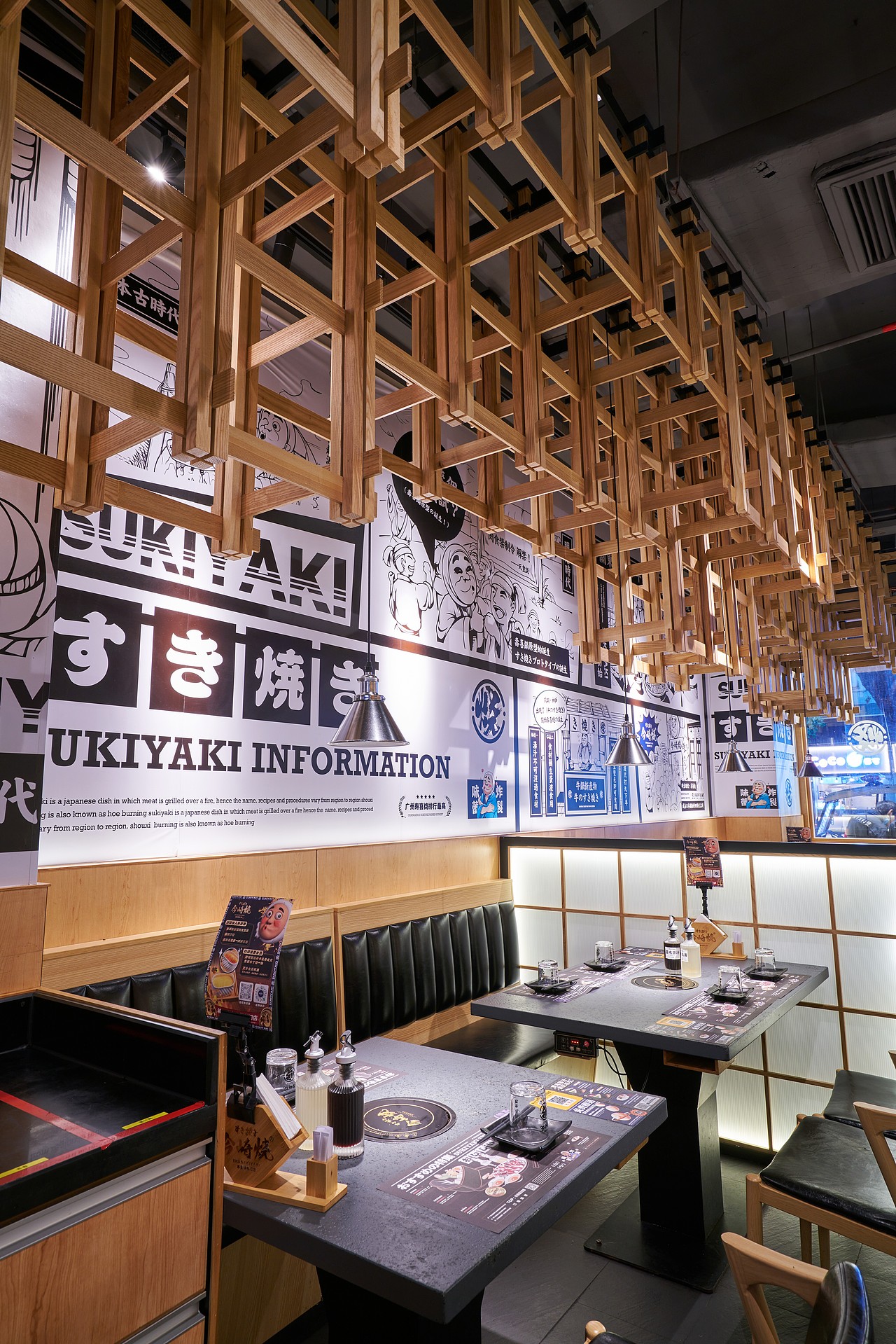 今崎烧-惠福路店（图ZMzAxOTYwMDIw） - 酒店餐饮设计 - 站酷设计师RamonDMaster原创素材 - 站酷ZCOOL