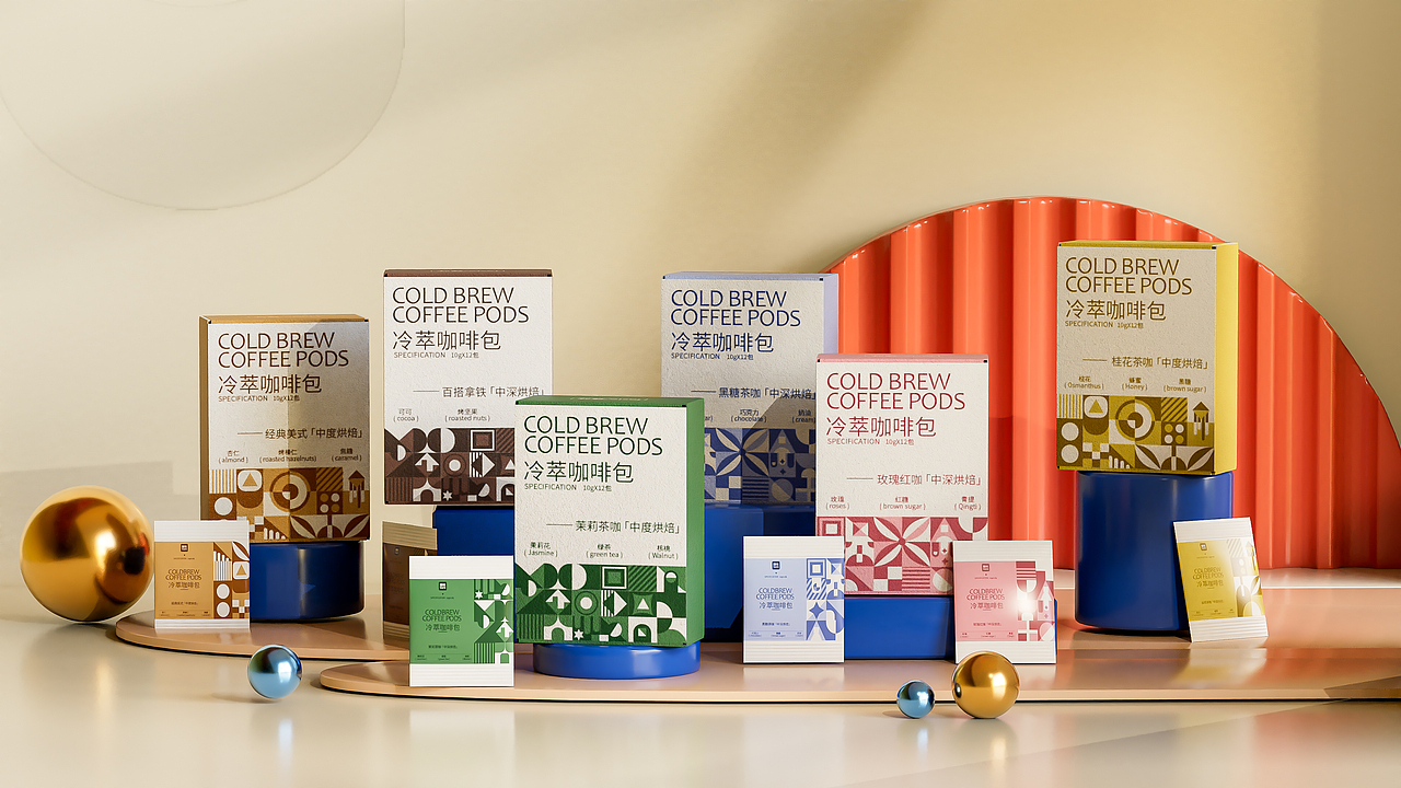 冷萃咖啡包几何包装设计