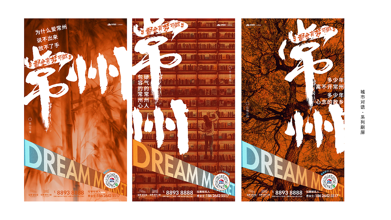 不可思议便利店｜一场完整的事件营销（图ZMzMyNDA3MTQ0） - 品牌 - 站酷设计师只抓一只鱼原创素材 - 站酷ZCOOL