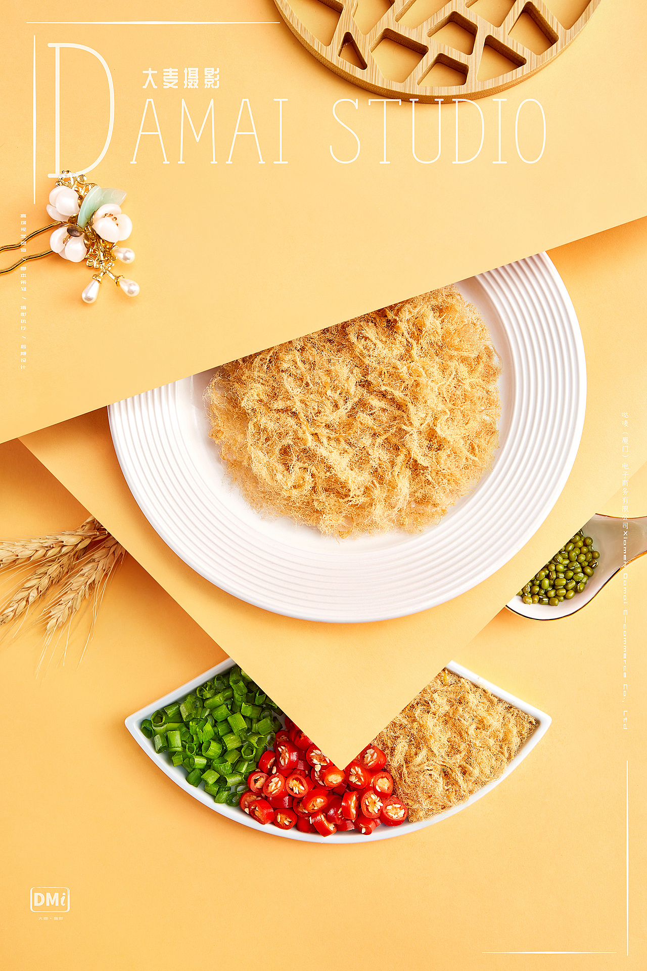 友臣肉松饼 × 大麦摄影(图ZMzA1Mzk4MTQ4) - 产品摄影 - 站酷设计师大麦电商摄影原创素材 - 站酷ZCOOL