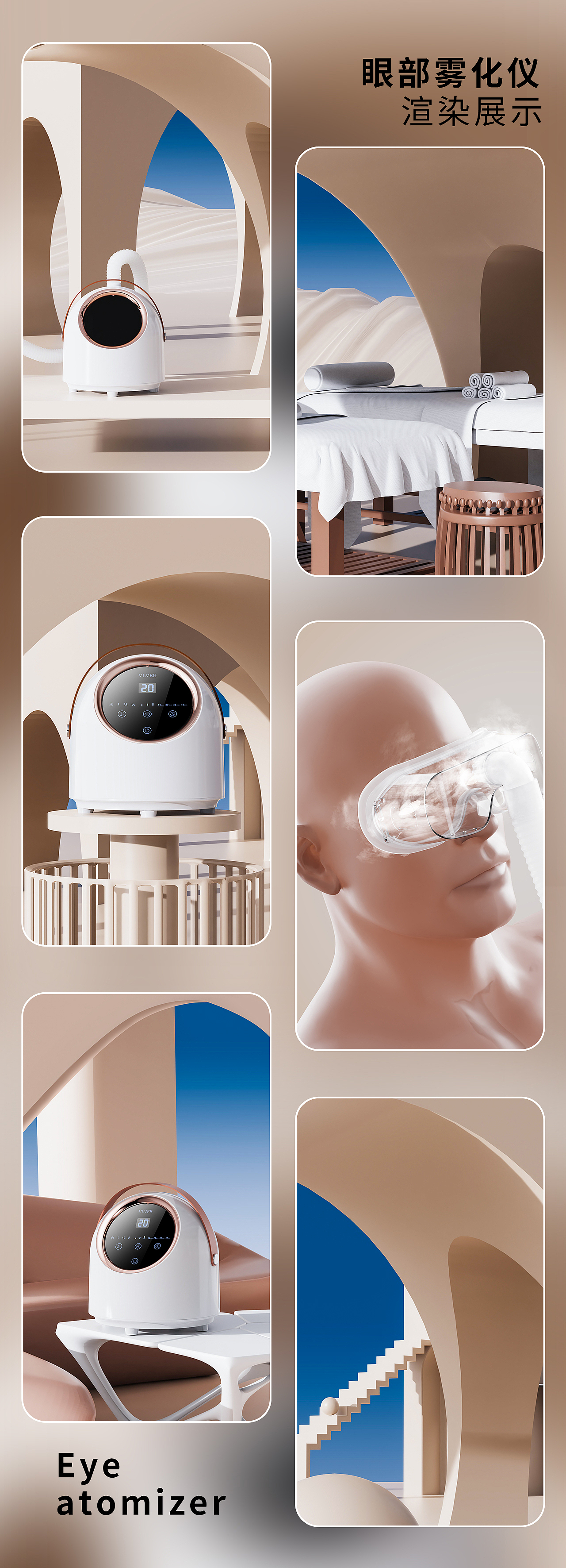 美容仪详情页X2