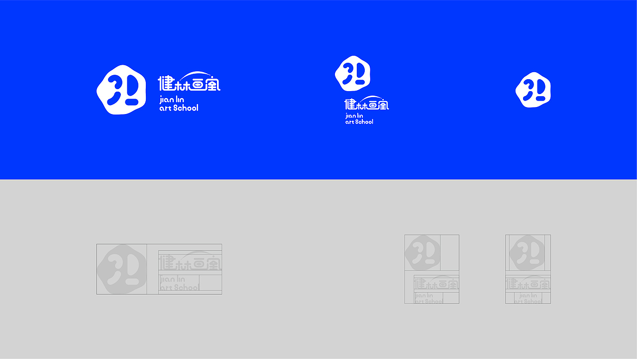 健林畫室品牌設計（图ZMzI3NzQ2MjQ0） - Logo - 站酷设计师磊設計原创素材 - 站酷ZCOOL