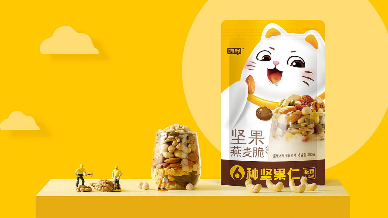 喵哉燕麦脆包装设计（图ZMzU1ODM4ODYw） - 包装 - 站酷设计师哇力原创素材 - 站酷ZCOOL