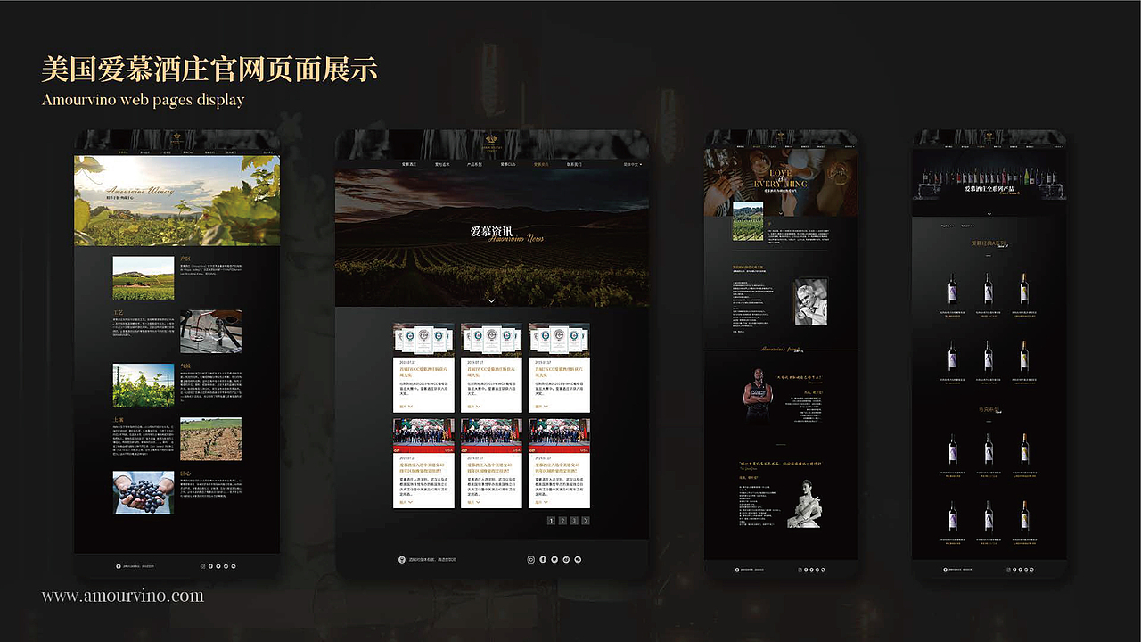 个人设计作品集