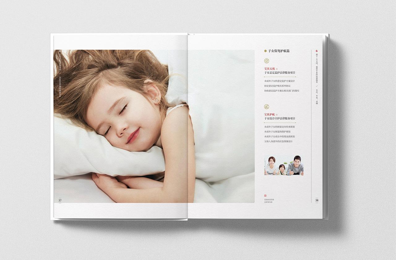 律师事务所律师团队宣传中国风画册（图ZMzI5MDIyMDk2） - 书籍/画册 - 站酷设计师棹锦水原创素材 - 站酷ZCOOL