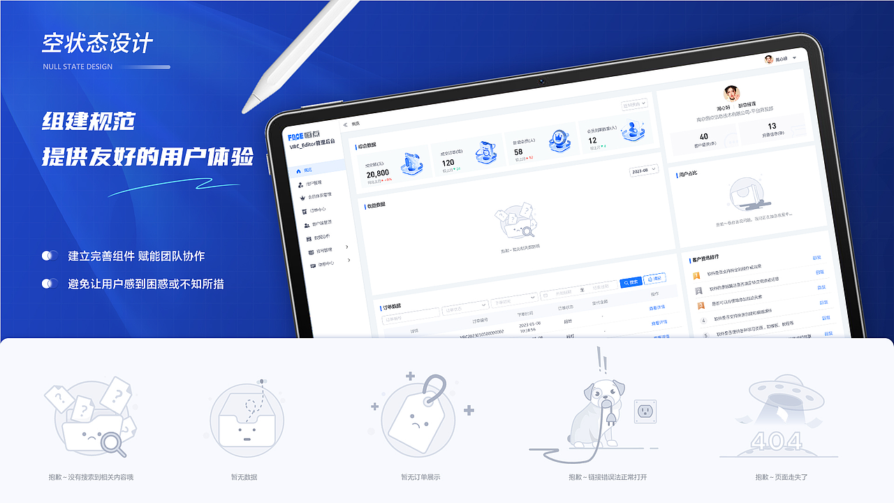 作品集整理（图ZMzU4MzUxOTk2） - 其他UI - 站酷设计师XUZAIZAI原创素材 - 站酷ZCOOL
