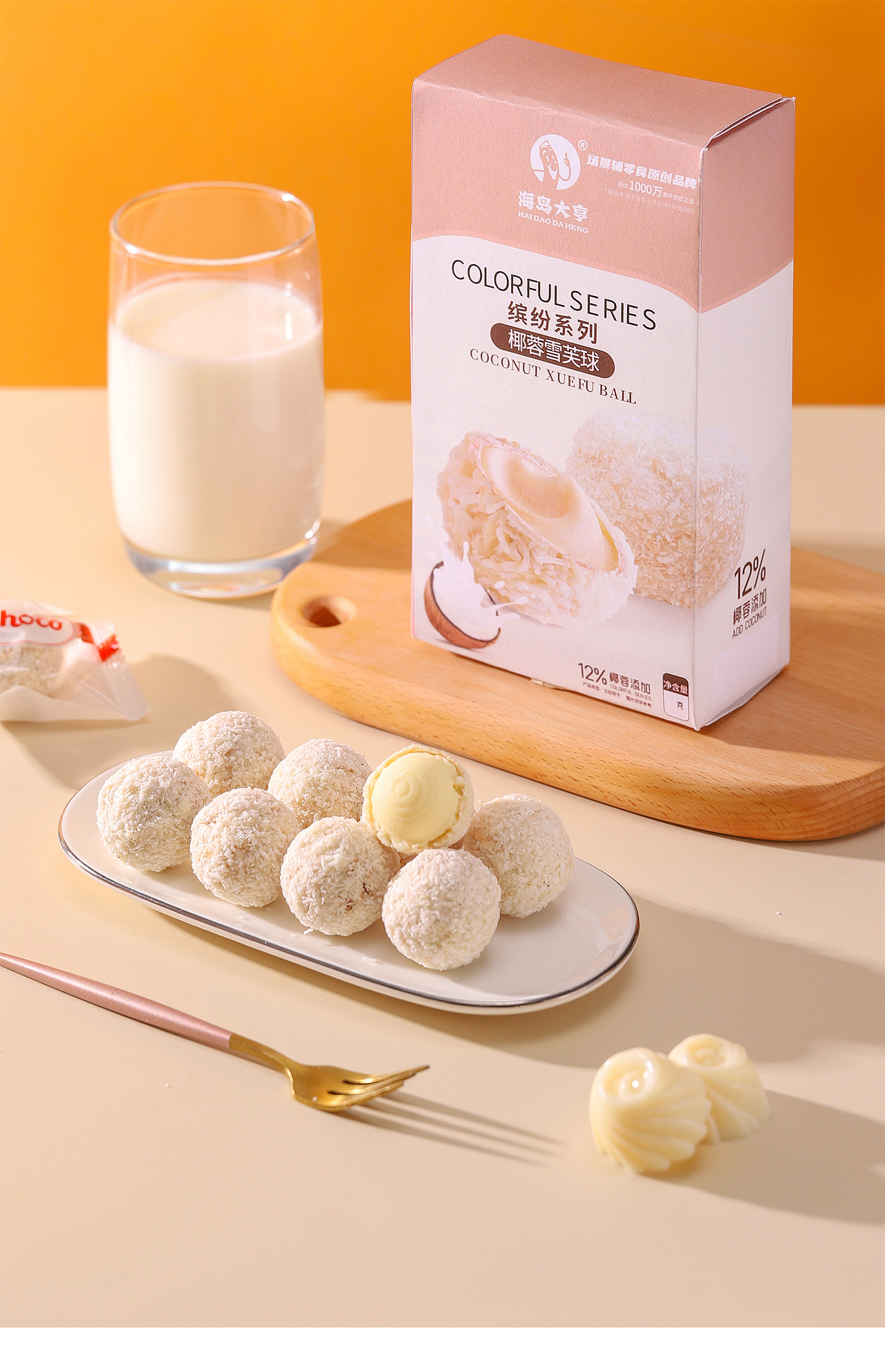 椰蓉雪芙球 巧克力球 巧克力 椰蓉巧克力 巧克力夹心（图ZMzU1NDMxODQw） - 美食摄影 - 站酷设计师火苗视觉原创素材 - 站酷ZCOOL