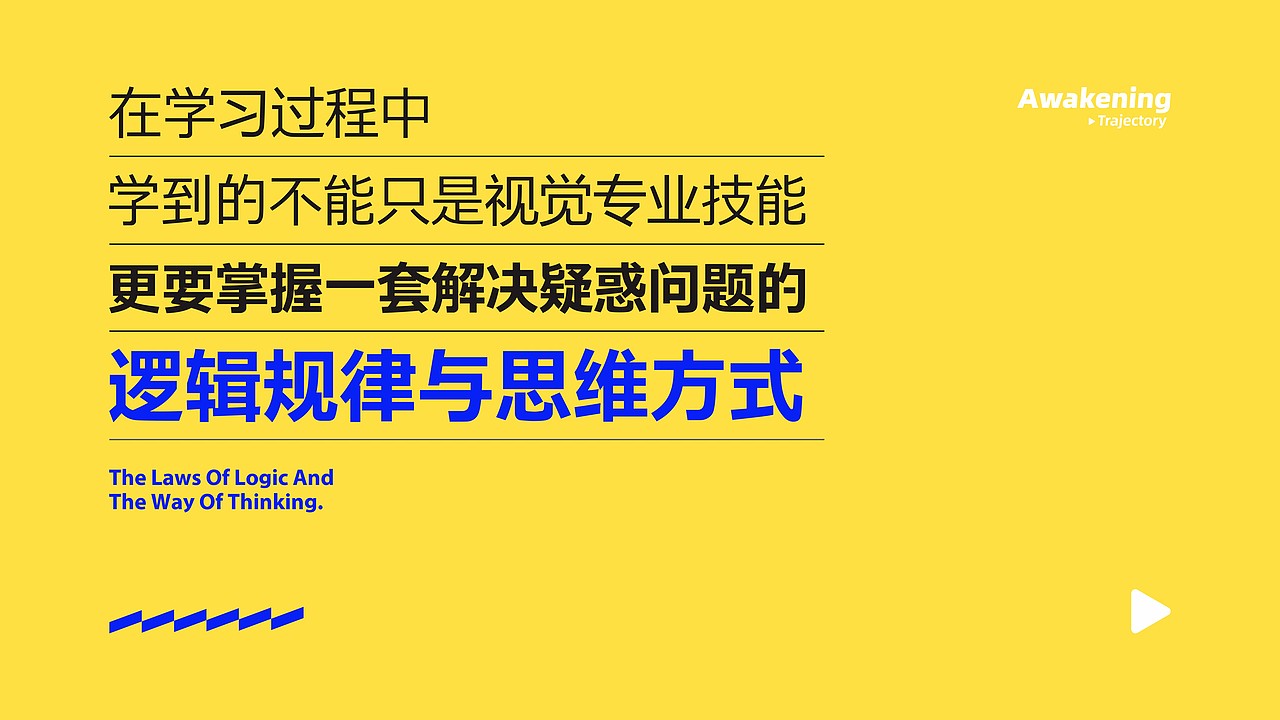 所喜小课：品牌及包装设计的一点小心得及逻辑框架（图ZMjk4MDU3Mjg0） - 文案/策划 - 站酷设计师所喜原创素材 - 站酷ZCOOL