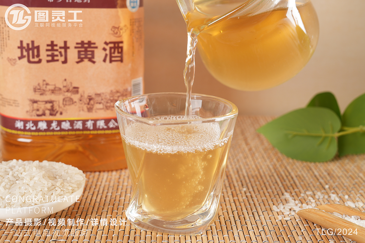 静物摄影丨电商产品拍摄丨酒水饮品甜酒酿地封黄酒