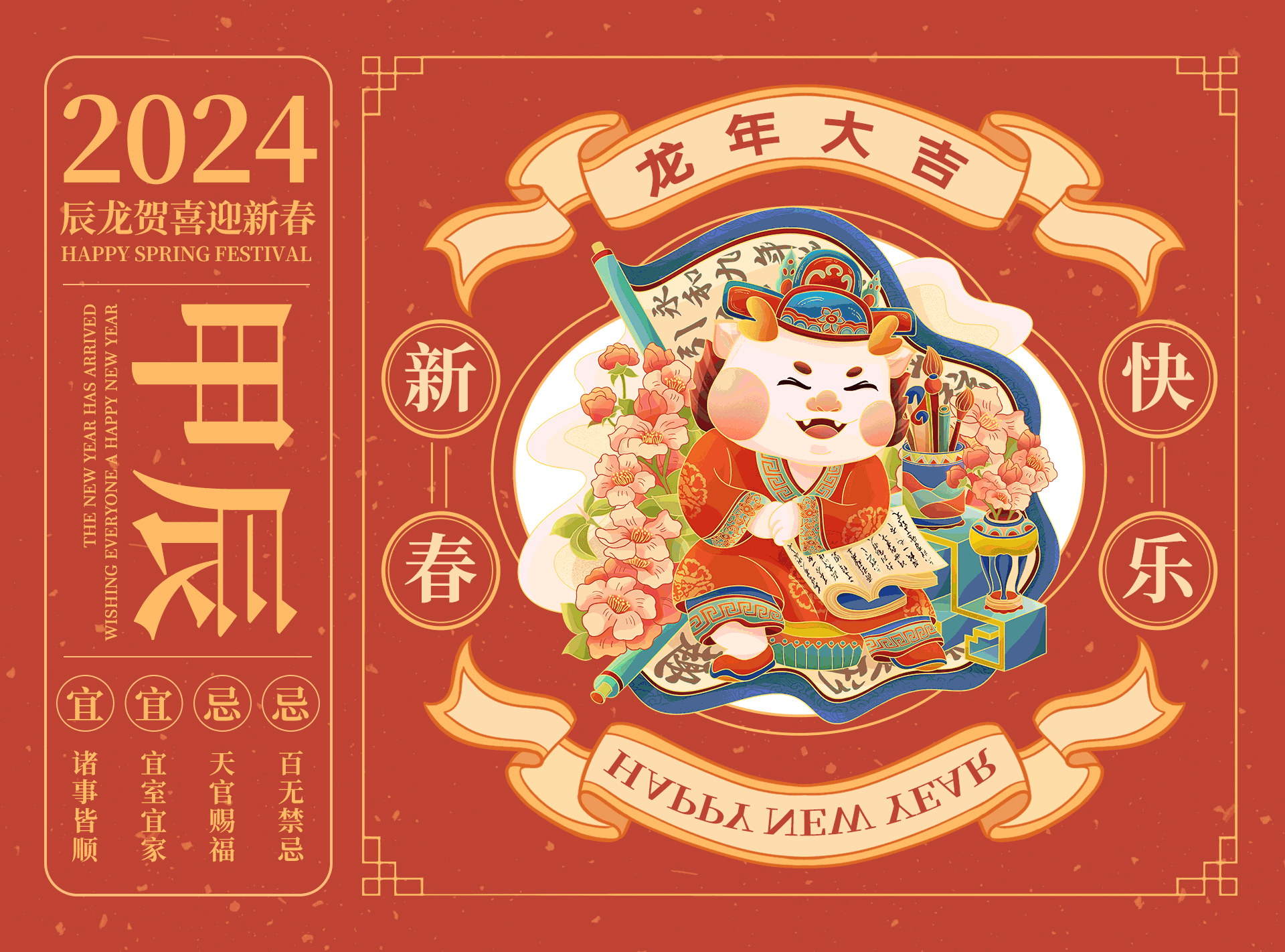 2023年度插画总结（图ZMzYwNjkyMzM2） - 商业插画 - 站酷设计师画画的路垚原创素材 - 站酷ZCOOL