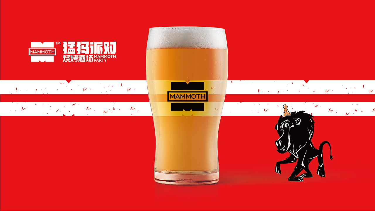 猛犸派对-品牌全案丨VI（图ZMzM0NDM0MzY4） - 品牌 - 站酷设计师刺猬品牌原创素材 - 站酷ZCOOL