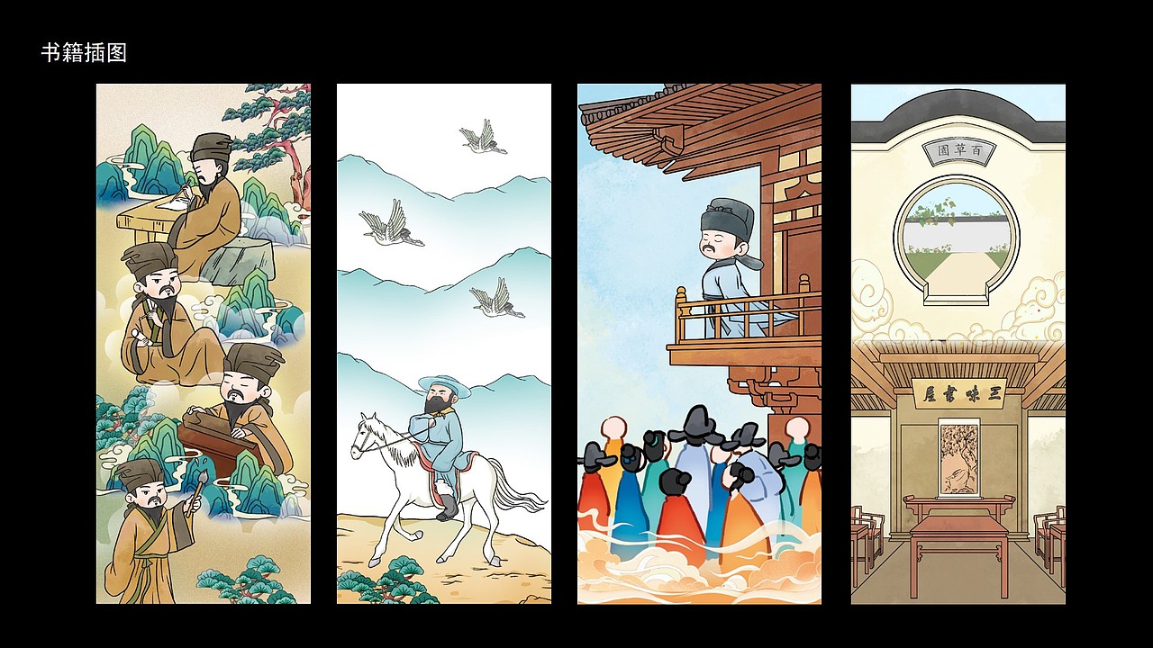 2023插画总结（图ZMzU5MjQzMTU2） - 商业插画 - 站酷设计师期是原创素材 - 站酷ZCOOL