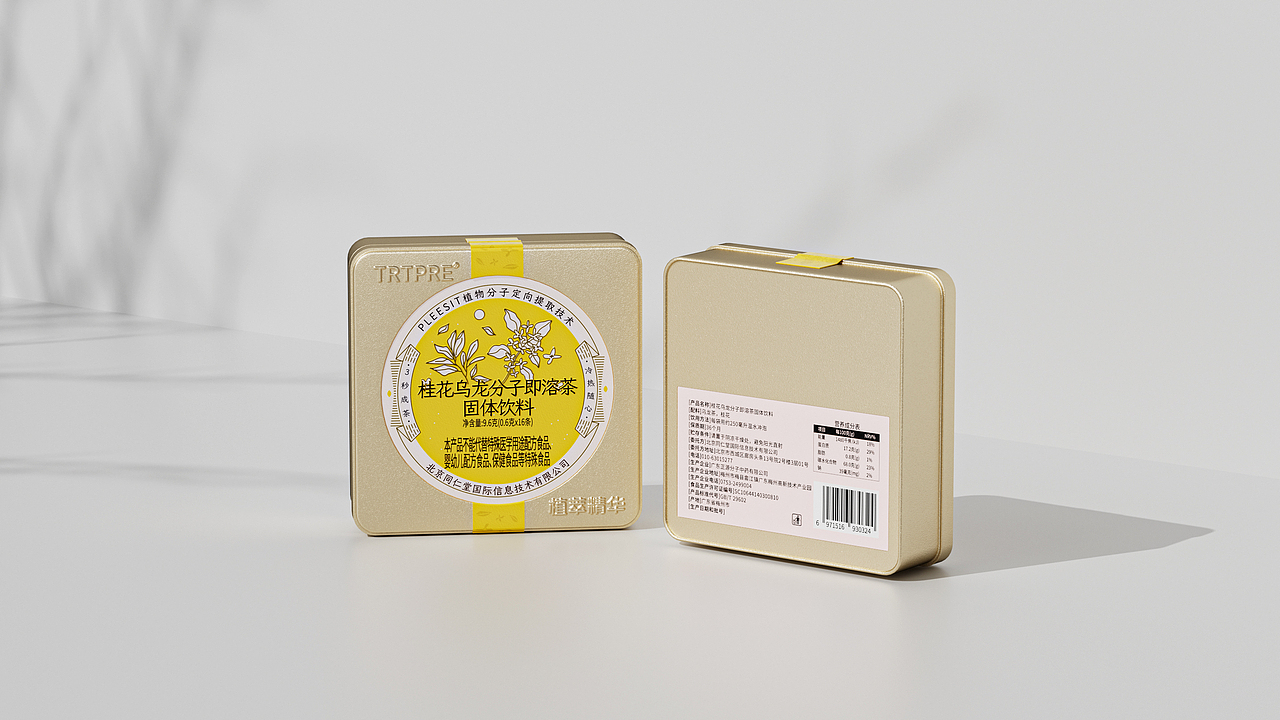 固体饮料包装 茶饮包装设计 快消品包装 冲调包装(图ZMzYyMDc1OTg0) - 包装 - 站酷设计师大括号包装设计原创素材 - 站酷ZCOOL