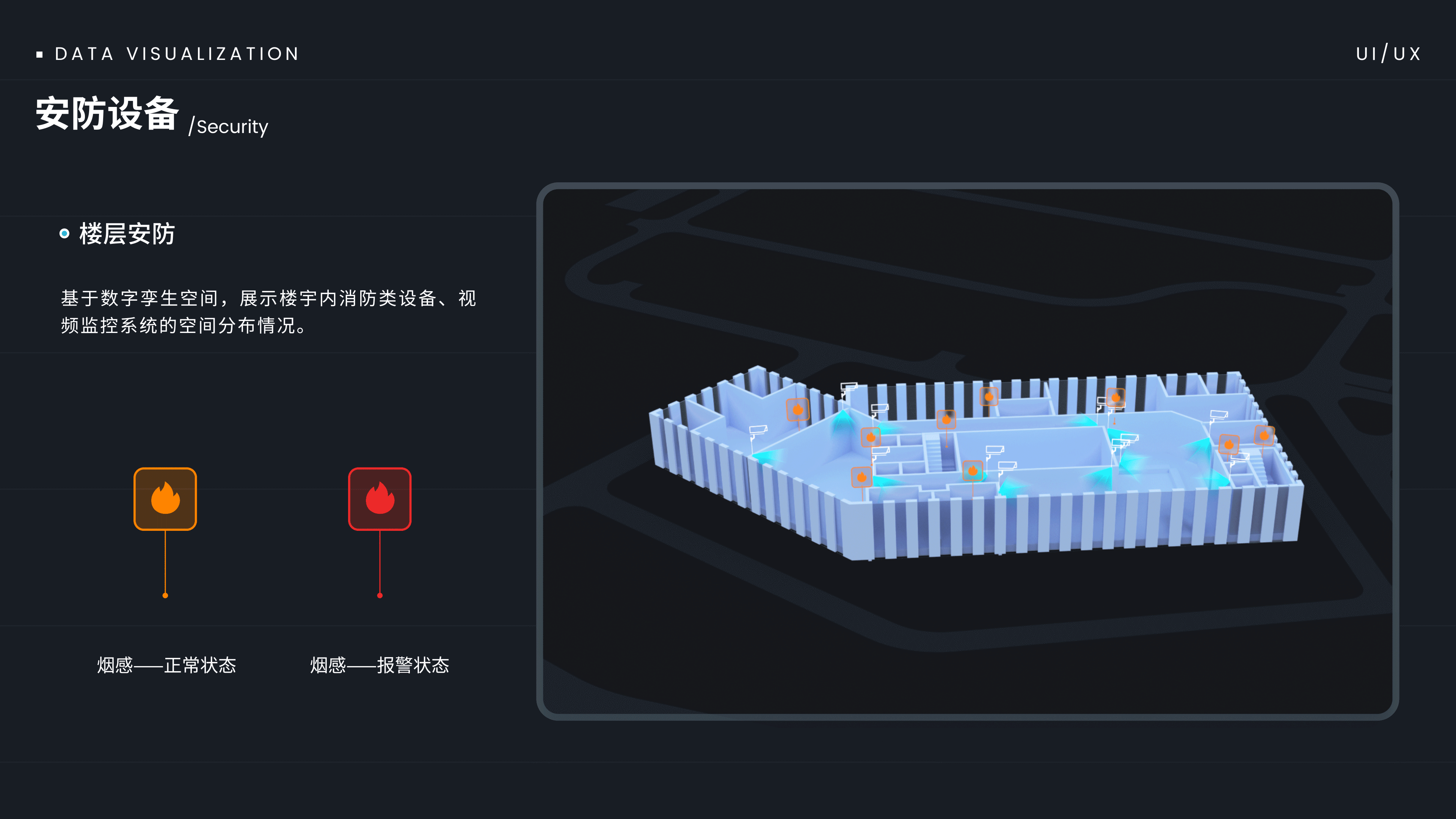 2023作品展示