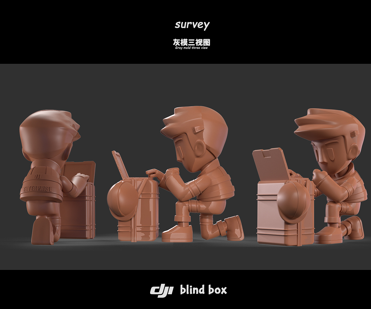 大疆定制周边盲盒/ip（图ZMzQxNjYzNDI4） - 人物/生物 - 站酷设计师成都奎峰文化传媒原创素材 - 站酷ZCOOL