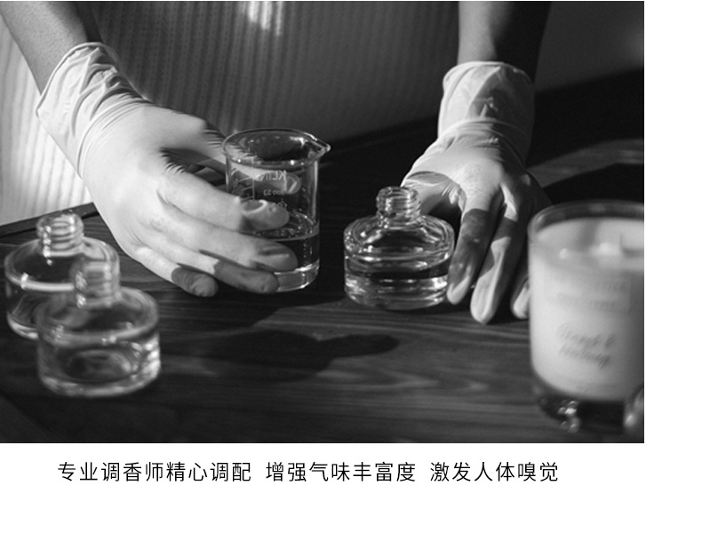 研咫有味精选自然植物萃取纯植物精油—初见/清秋