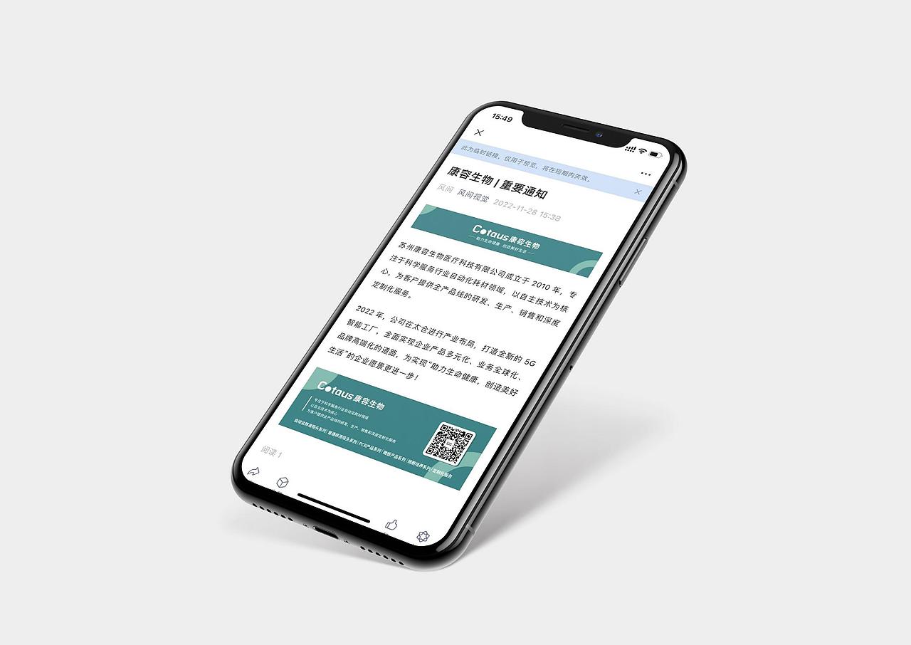 企业品牌形象识别手册VI（图ZMzI2NTI2MDQ4） - 品牌 - 站酷设计师采色通色彩管理原创素材 - 站酷ZCOOL