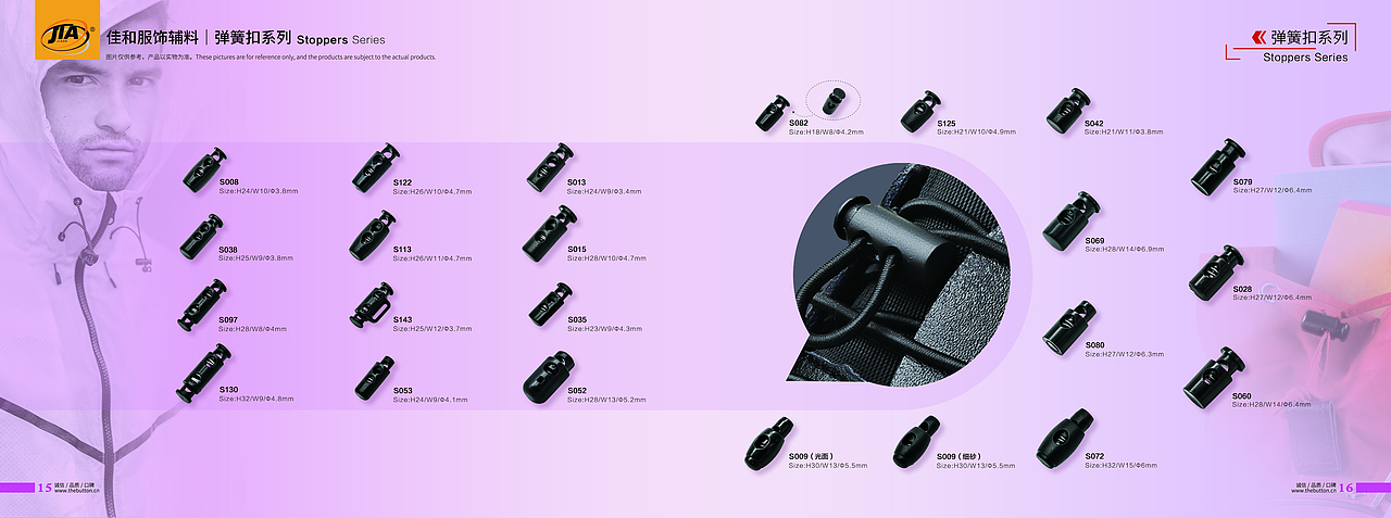 箱包纽扣插扣弹簧扣衣裤夹拉头工业产品画册（图ZMzMzNzYzNzcy） - 宣传物料 - 站酷设计师ZZJ520原创素材 - 站酷ZCOOL