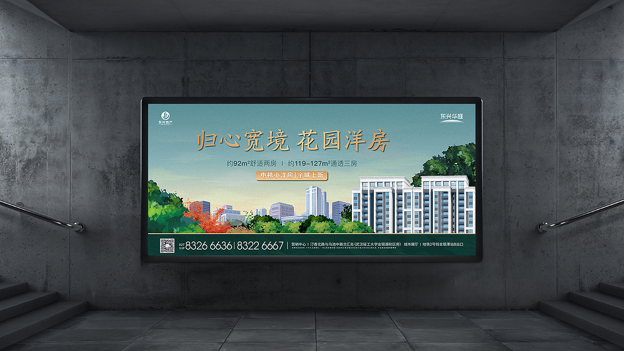 2021年度部分作品-1（图ZMjk5Nzc5NzQ0） - 海报 - 站酷设计师百分百之原创素材 - 站酷ZCOOL