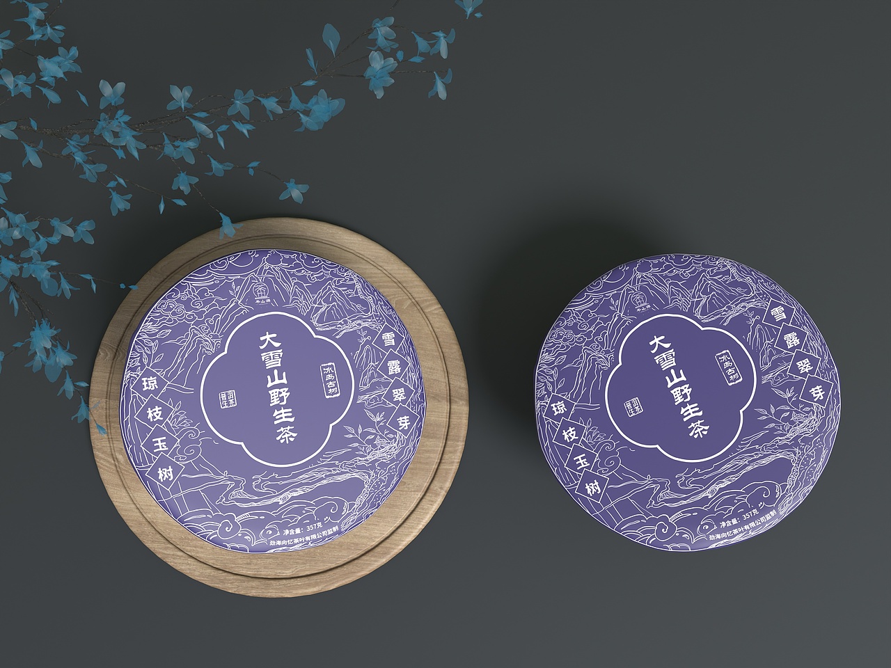 大雪山野生茶（图ZMzIwMTI4ODE2） - 包装 - 站酷设计师肆阅原创素材 - 站酷ZCOOL