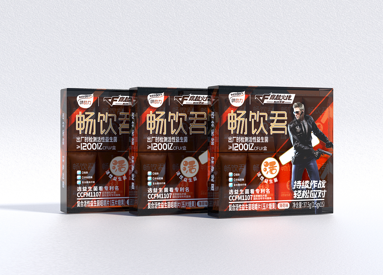 益生菌咀嚼片-穿越火线联名款