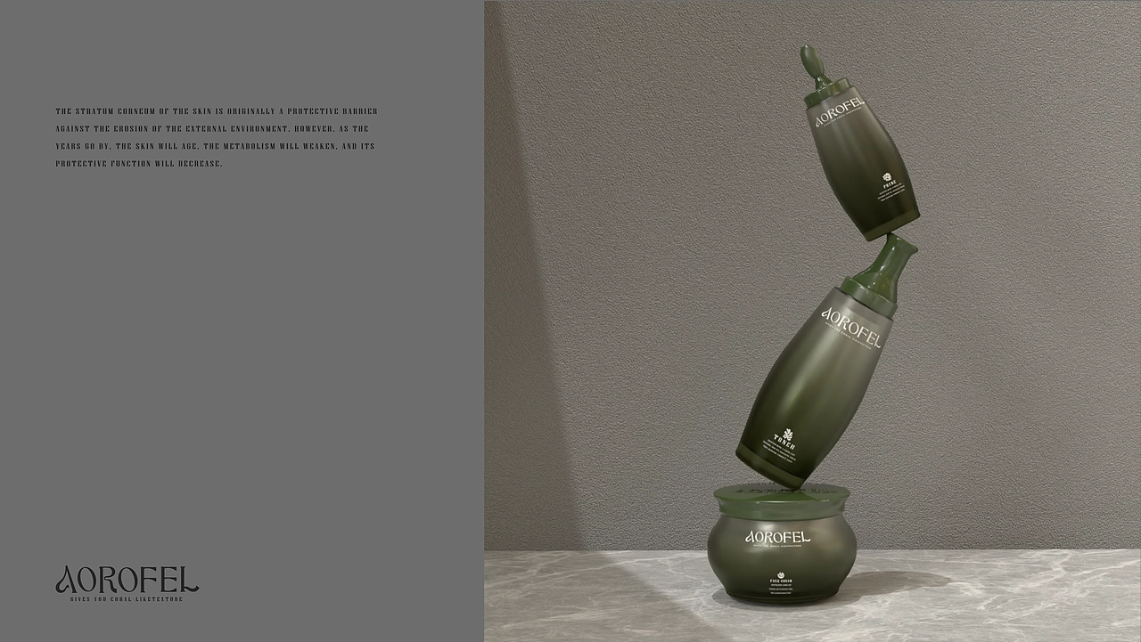 AOROFEL护肤品品牌包装全案设计