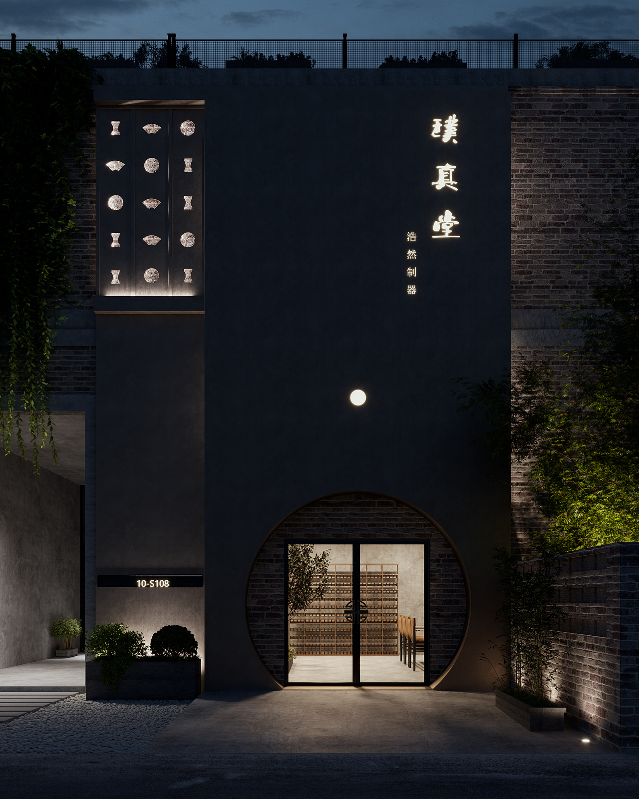 形影视觉渲染班