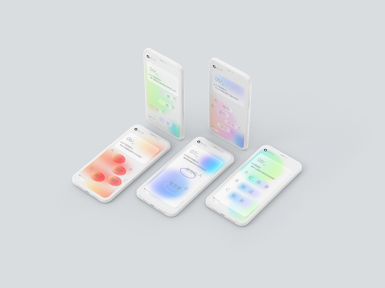 《情绪万花筒》文创品牌设计价值交互测试