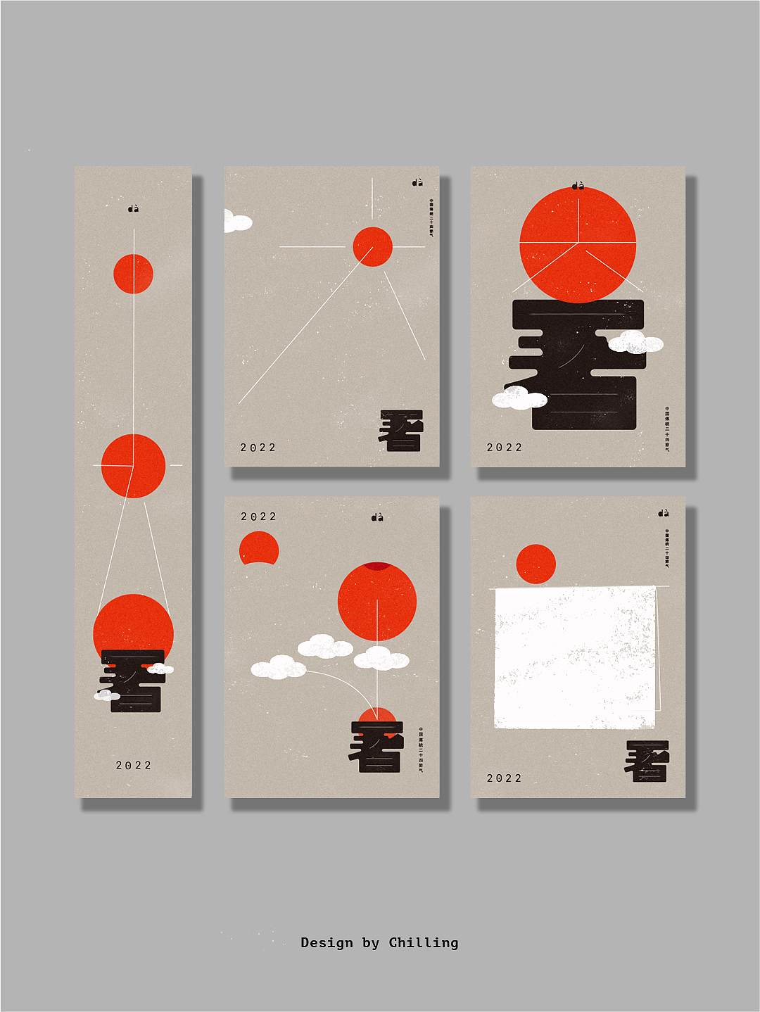 二十四節氣海報（图ZMzAxNjg5NjQw） - 海报 - 站酷设计师Chilling_Luo原创素材 - 站酷ZCOOL