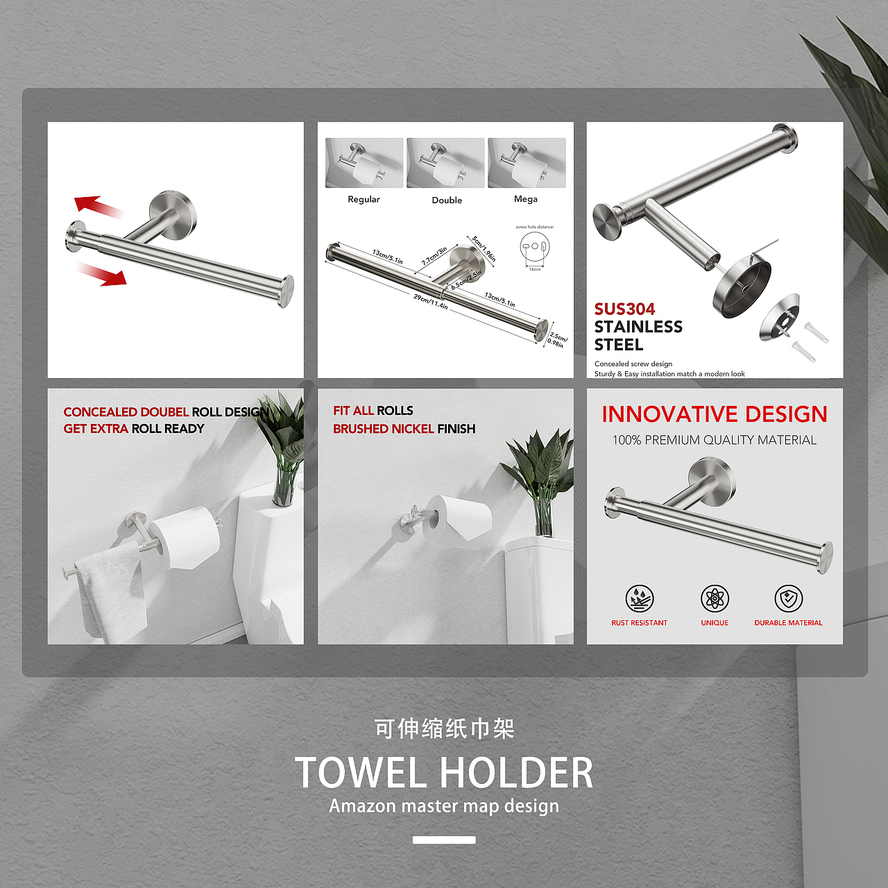 亚马逊主图A+作品合集